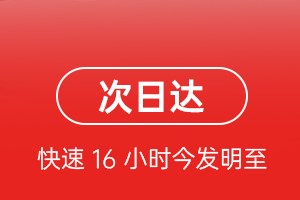 永州零陵航空物流航空货运 航空货运